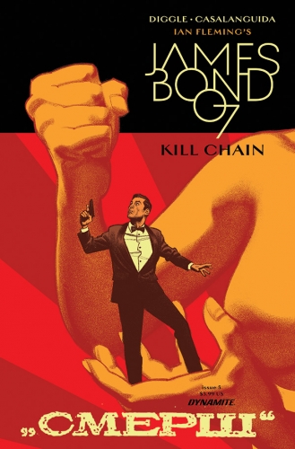 James Bond: Kill Chain # 5