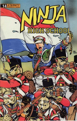 Ninja High School # 14