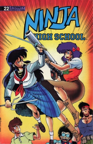 Ninja High School # 22