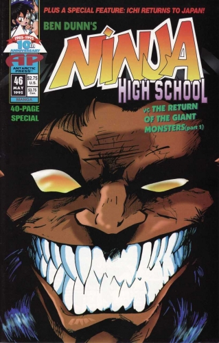 Ninja High School # 46