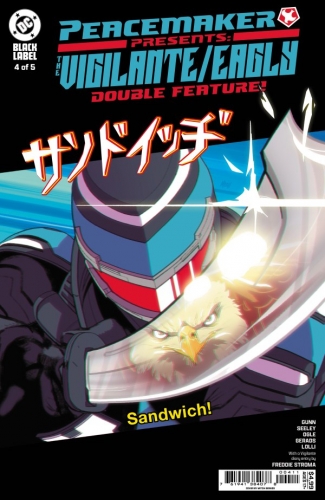 Peacemaker Presents: The Vigilante/Eagly Double Feature # 4