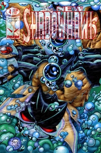 The New Shadowhawk  # 4